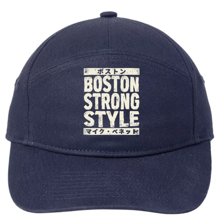 Boston Strong Style 7-Panel Snapback Hat