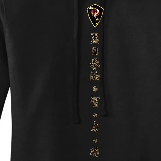 Black Sun Wing Chun Mma Women's Pullover Hoodie