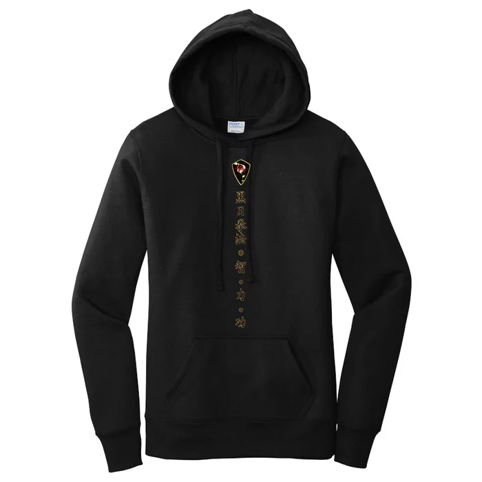 Black Sun Wing Chun Mma Women's Pullover Hoodie