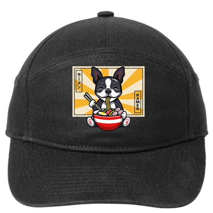 Boston Terrier 7-Panel Snapback Hat