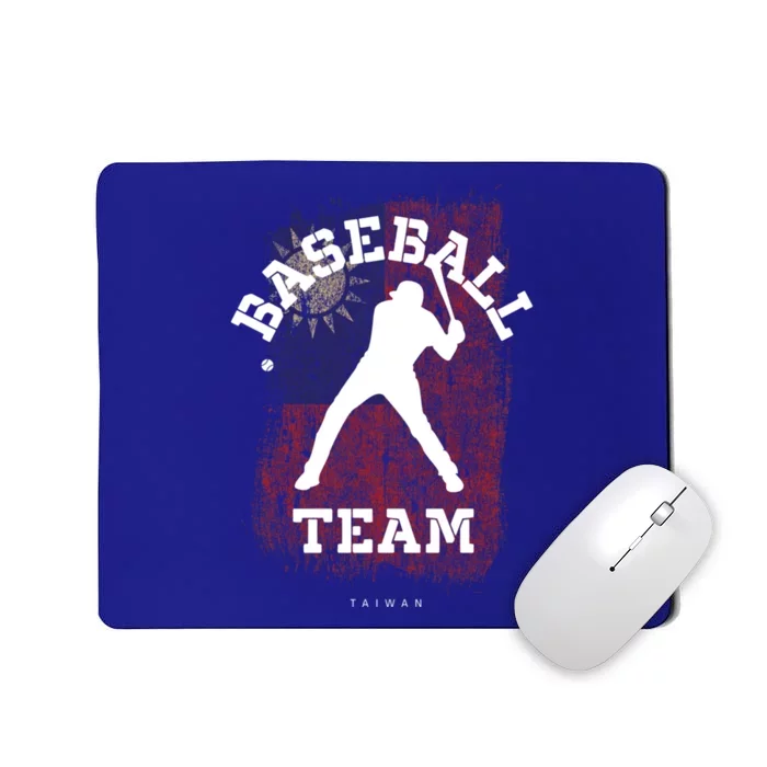 Baseball Taiwan Flag Softball Player Baseball Gift Mousepad