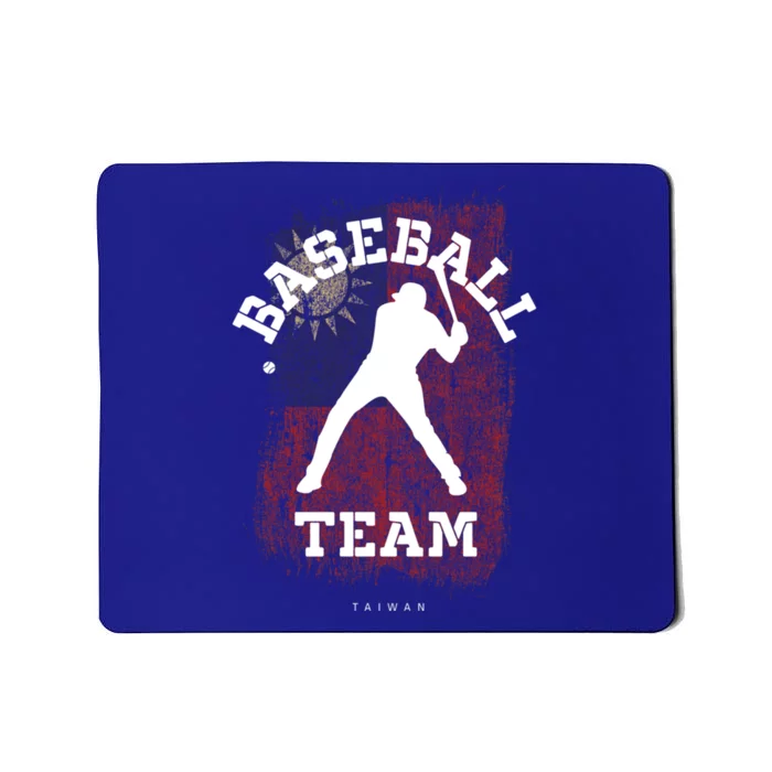 Baseball Taiwan Flag Softball Player Baseball Gift Mousepad