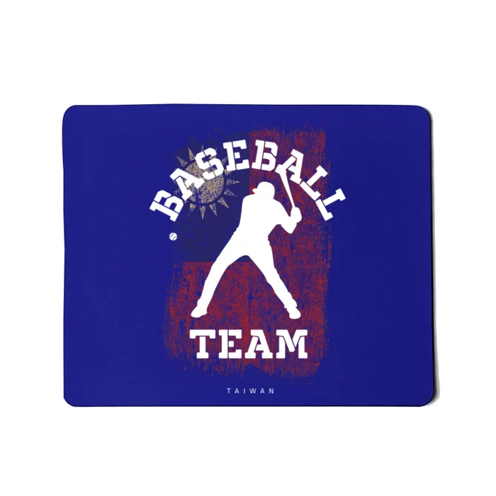 Baseball Taiwan Flag Softball Player Baseball Cool Gift Mousepad