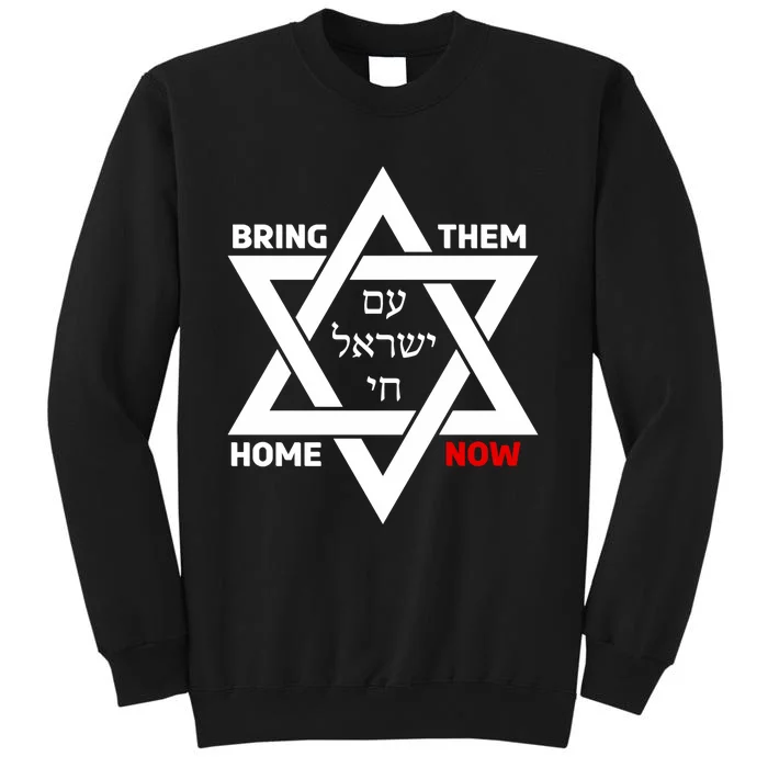 Bring Them Home Now Star Of David Israel Am Yisrael Chai Tall Sweatshirt