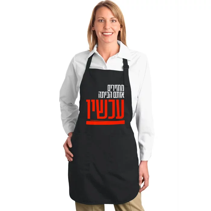 Bring Them Home Now Help Them Full-Length Apron With Pocket