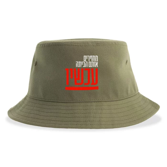 Bring Them Home Now Help Them Sustainable Bucket Hat