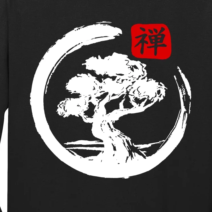 Bonsai Tree Japanese Calligraphy Bonsai Tall Long Sleeve T-Shirt