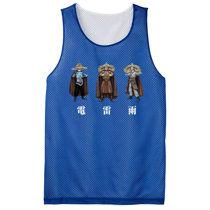 Big Trouble Little China A Storm Is Brewing Mesh Reversible Basketball Jersey Tank