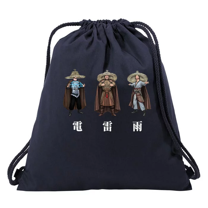 Big Trouble Little China A Storm Is Brewing Drawstring Bag