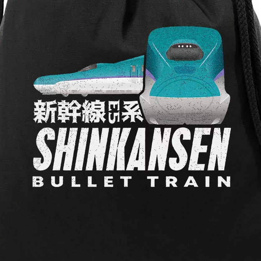 Bullet Train Shinkansen Japanese Kanji Japan Rail Train Fan Drawstring Bag