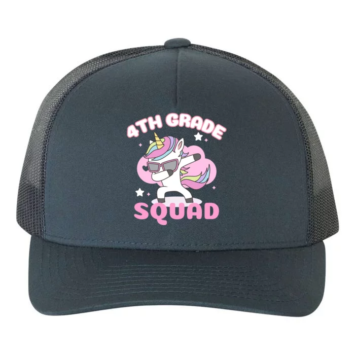 Back To School 4Th Grade Squad Dabbing Unicorn Teacher Staff Gift Yupoong Adult 5-Panel Trucker Hat