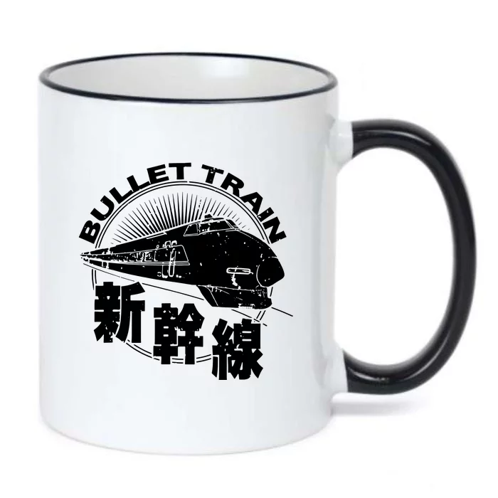 Bullet Train Shinkansen High Speed Rail Black Color Changing Mug