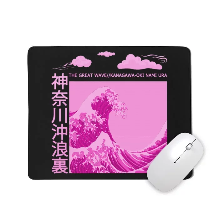 Big Wavy Color Graphic Mousepad