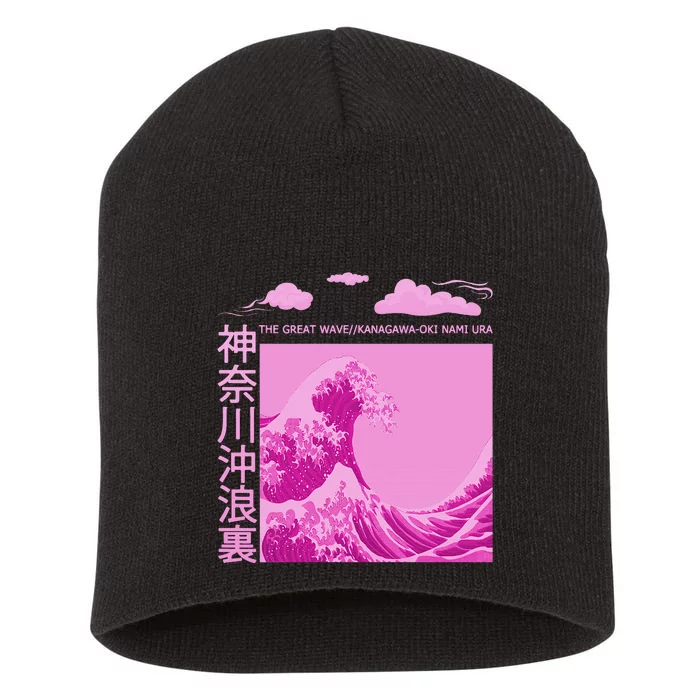 Big Wavy Color Graphic Short Acrylic Beanie