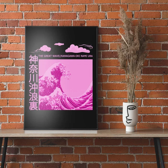 Big Wavy Color Graphic Poster