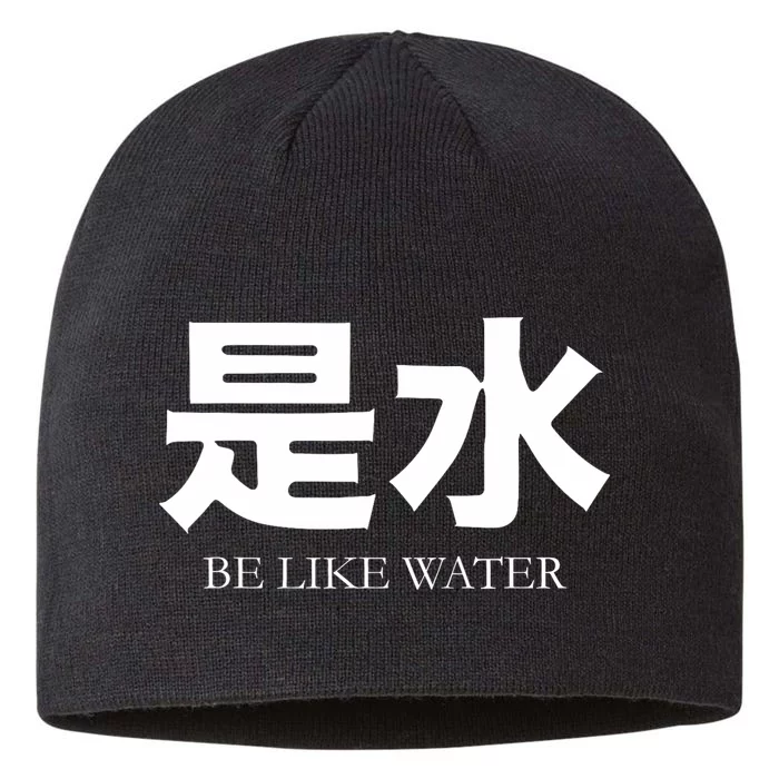 Be Water M Friend Shaolin Dragon Lee Quote Kung Fu 8 1/2in Sustainable Knit Beanie