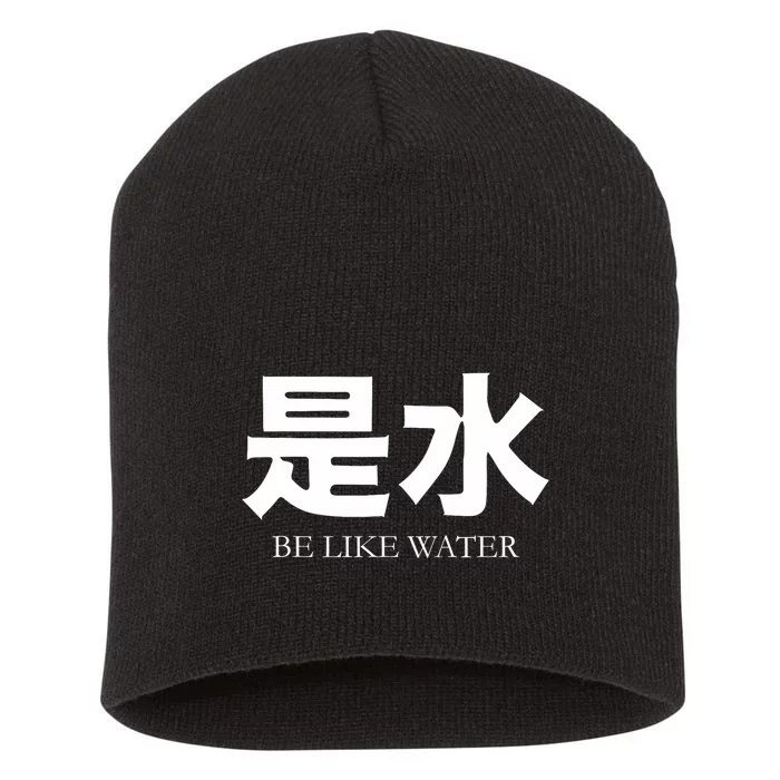 Be Water M Friend Shaolin Dragon Lee Quote Kung Fu Short Acrylic Beanie