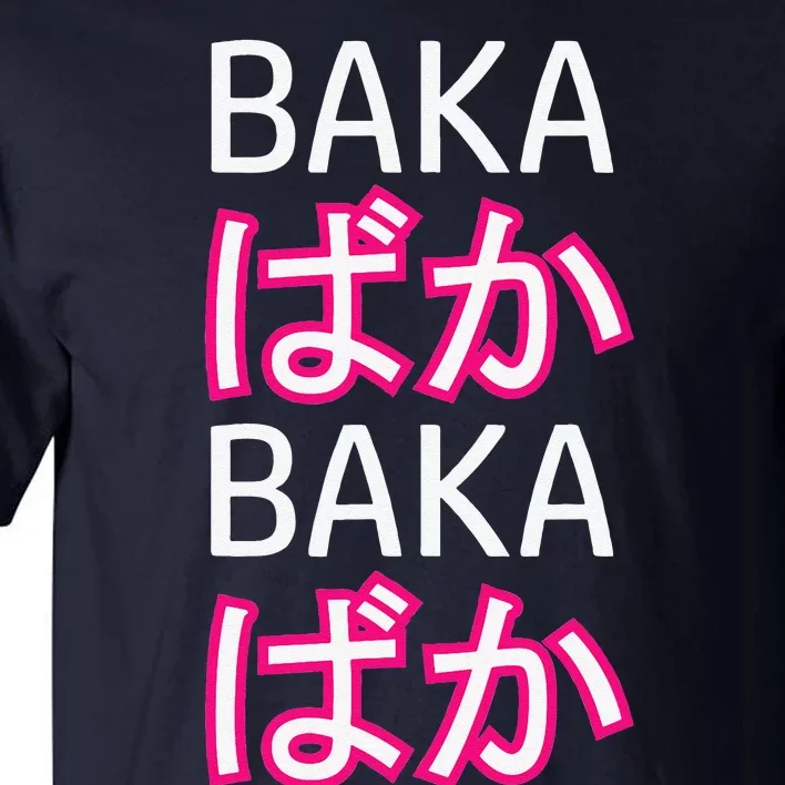 Baka Weeaboo Otaku Anime Clothing Tall T-Shirt