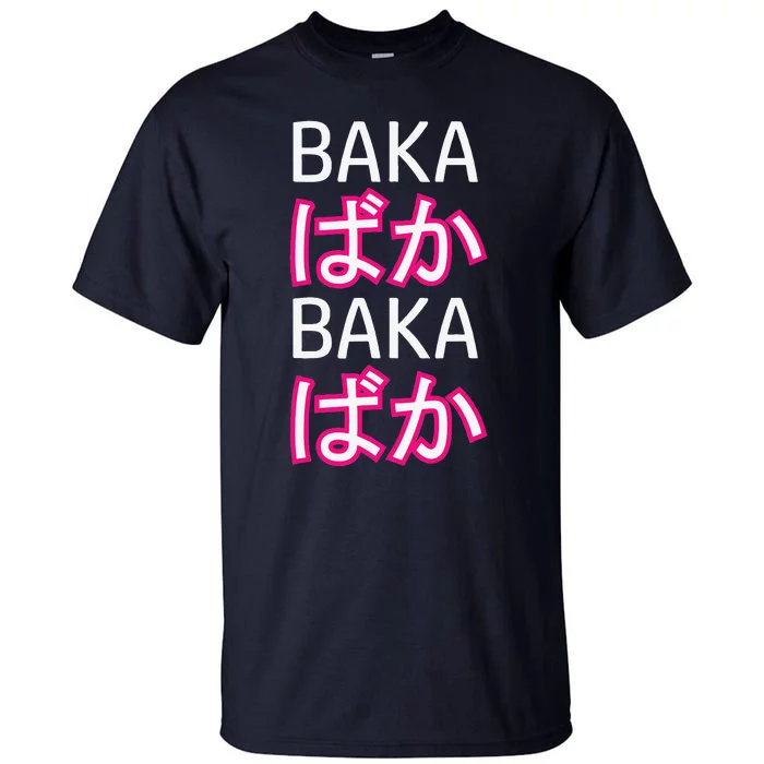 Baka Weeaboo Otaku Anime Clothing Tall T-Shirt