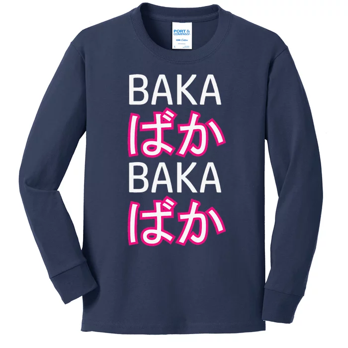 Baka Weeaboo Otaku Anime Clothing Kids Long Sleeve Shirt