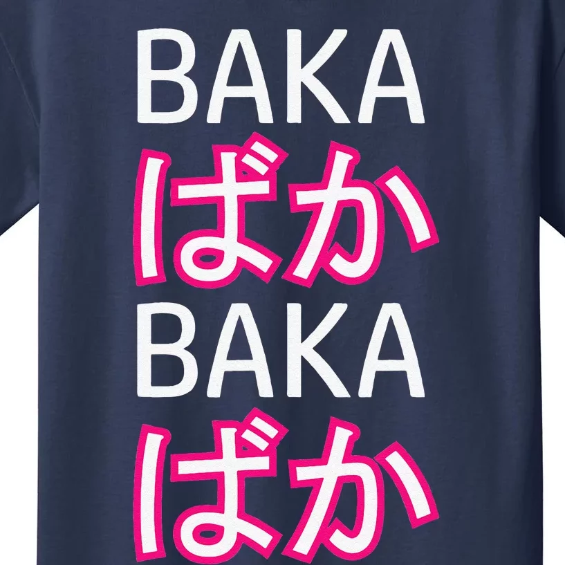 Baka Weeaboo Otaku Anime Clothing Kids T-Shirt