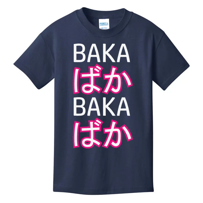 Baka Weeaboo Otaku Anime Clothing Kids T-Shirt