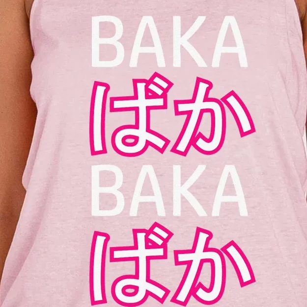 Baka Weeaboo Otaku Anime Clothing Women's Knotted Racerback Tank