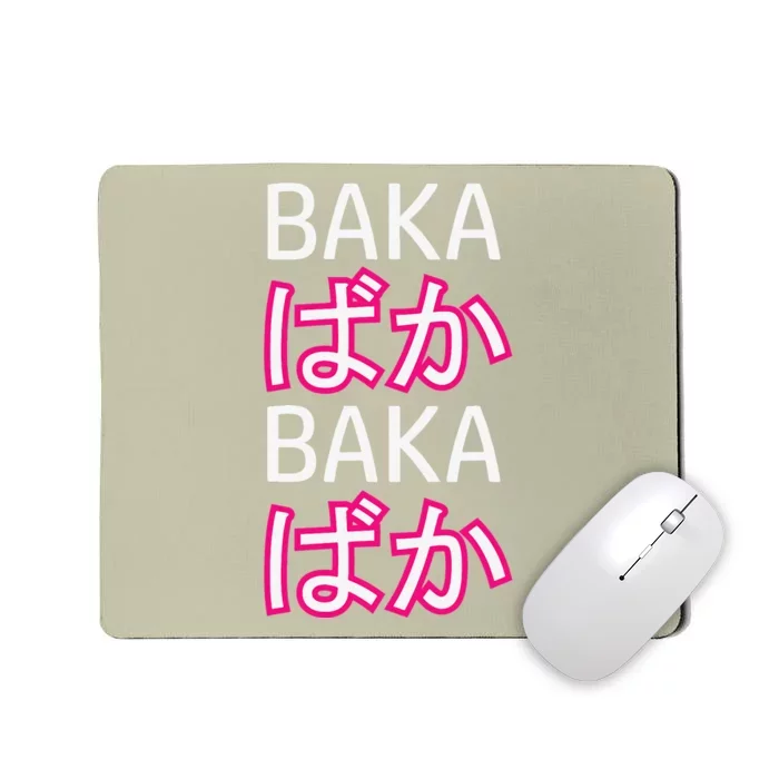 Baka Weeaboo Otaku Anime Clothing Mousepad