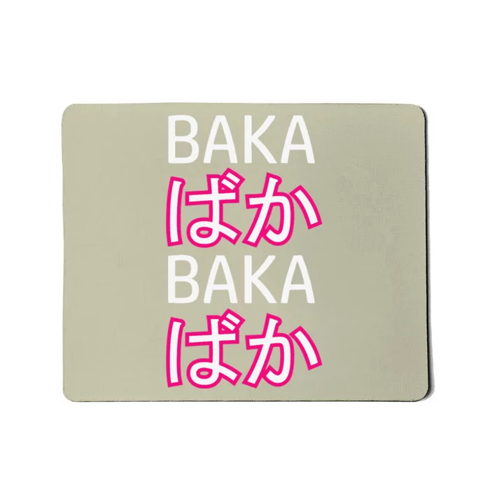 Baka Weeaboo Otaku Anime Clothing Mousepad