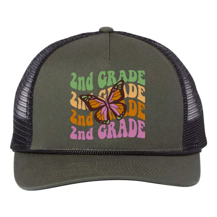 Cute 2nd Grade Butterfly Retro Rope Trucker Hat Cap