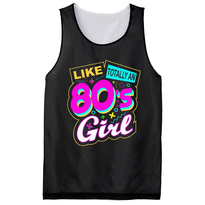 Cool 80's Retro Fashion Throwback Culture Party Lover Mesh Reversible Basketball Jersey Tank