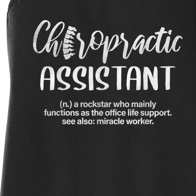 Chiropractic Assistant Definition Women's Racerback Tank