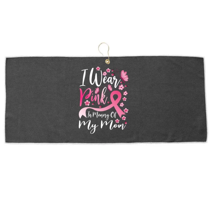 Cancer Awareness Gifts Large Microfiber Waffle Golf Towel