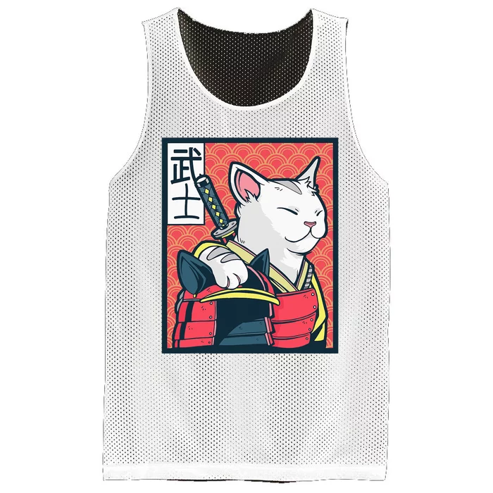 Catzilla Ancient Japanese Cat Art Vintage Ninja Cat Mesh Reversible Basketball Jersey Tank