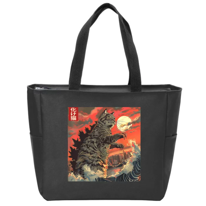 Catzilla Attacking Japan Funny Cute Cat Anime Style Zip Tote Bag