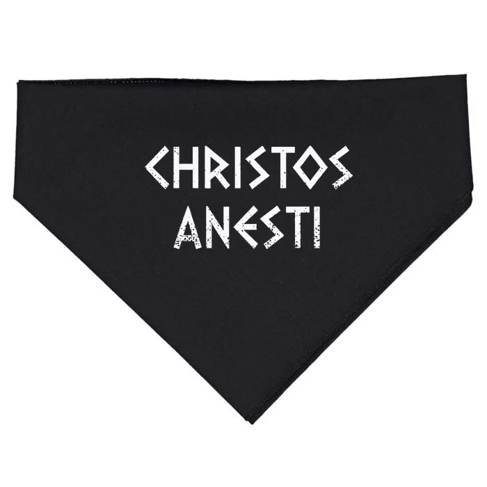 Christos Anesti Tsougrisma Red Egg Funny Greek Easter USA-Made Doggie Bandana