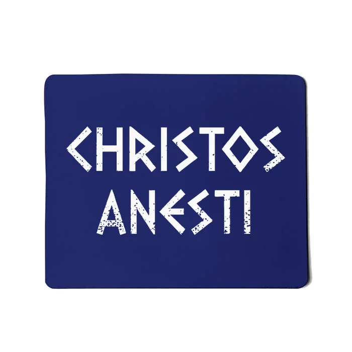 Christos Anesti Tsougrisma Red Egg Funny Greek Easter Mousepad