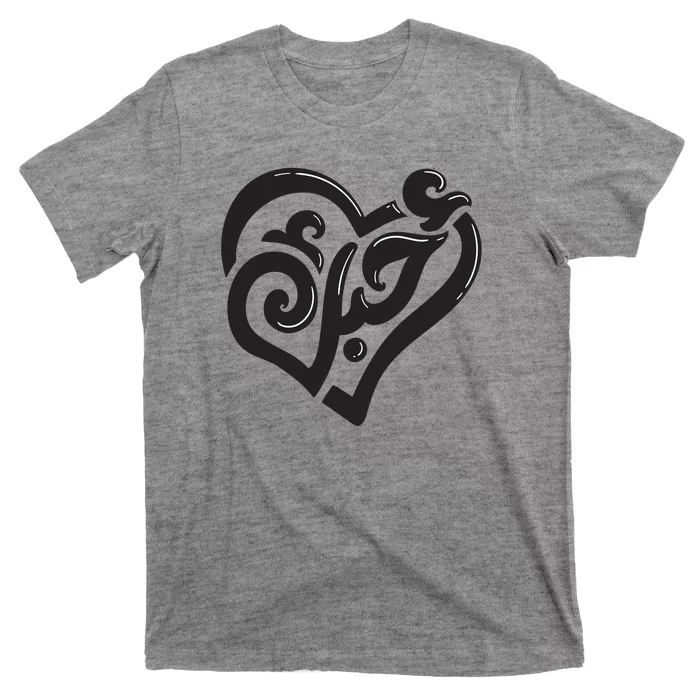 Cool Arabic Writing Love You T-Shirt