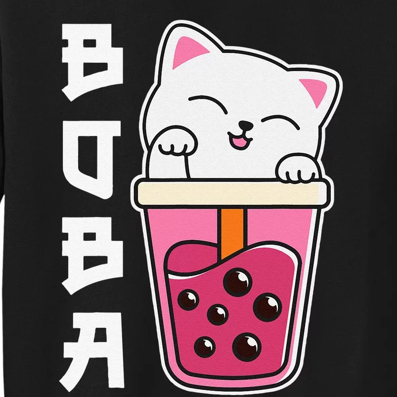 Cat Boba Anime Bubble Tea Neko Girls Kawaii Girls Teen Tall Sweatshirt