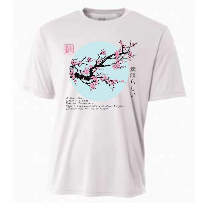 Cherry Blossom Aesthetic Japanese Harajuku Cooling Performance Crew T-Shirt