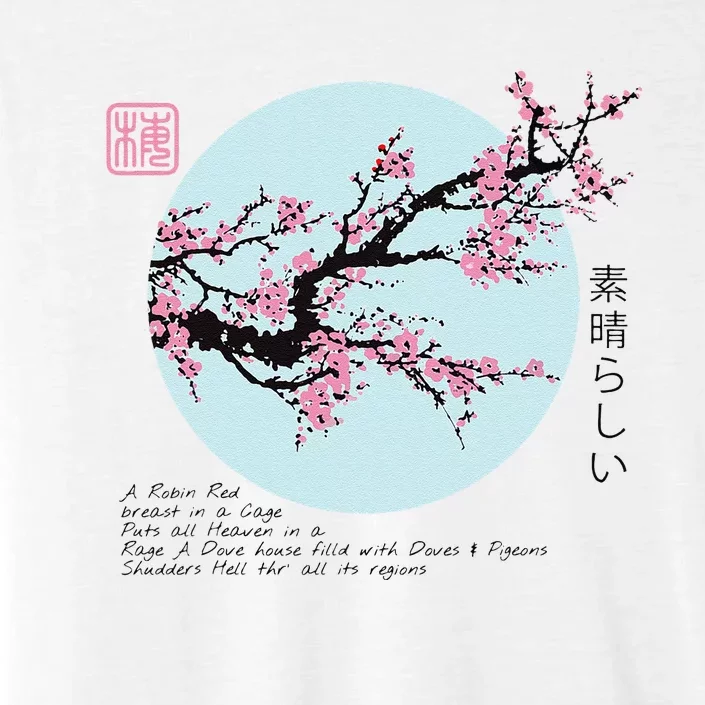 Cherry Blossom Aesthetic Japanese Harajuku ChromaSoft Performance T-Shirt