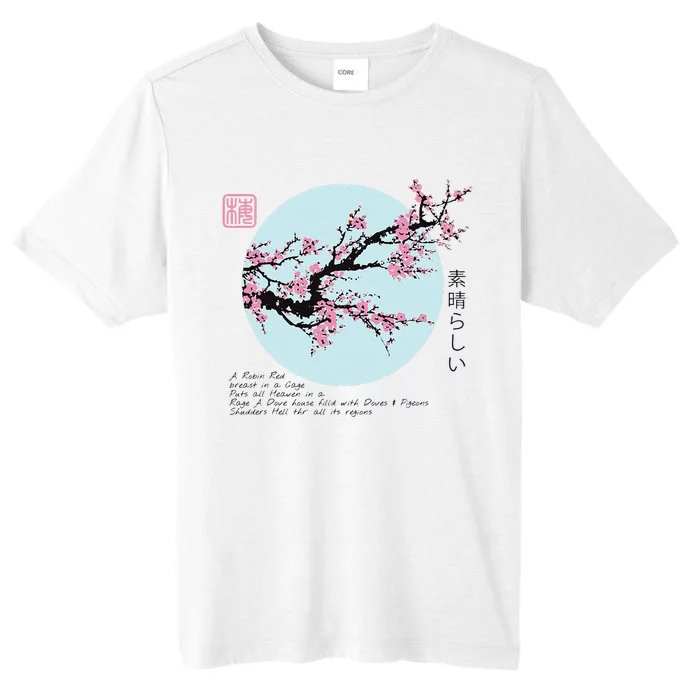 Cherry Blossom Aesthetic Japanese Harajuku ChromaSoft Performance T-Shirt