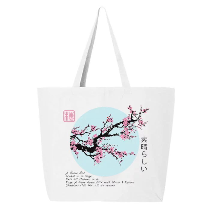 Cherry Blossom Aesthetic Japanese Harajuku 25L Jumbo Tote