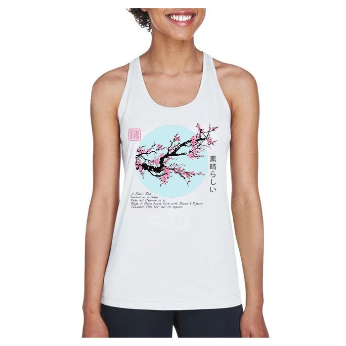 Cherry Blossom Aesthetic Japanese Harajuku Women's Racerback Tank