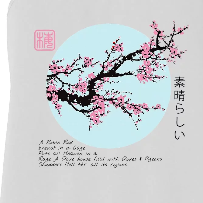 Cherry Blossom Aesthetic Japanese Harajuku Women's Racerback Tank