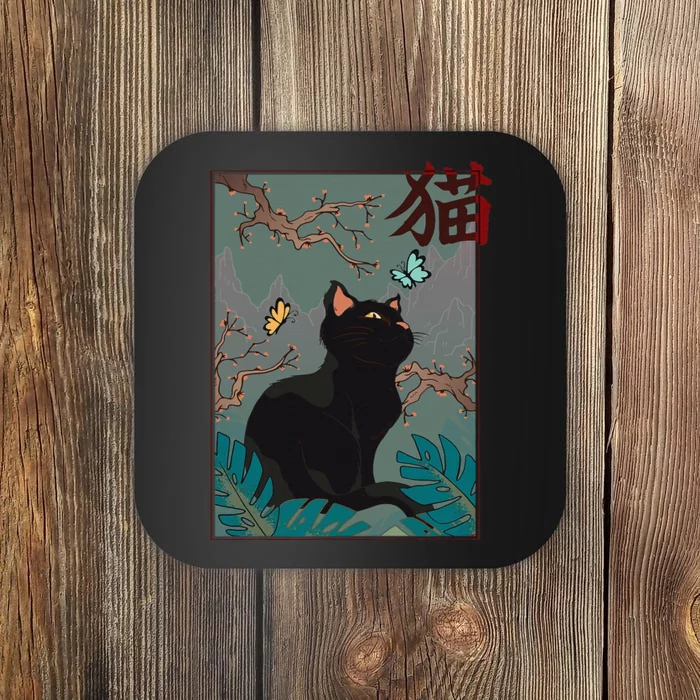 Cherry Blossom Cat Vintage Woodblock Japanese Graphical Art Coaster