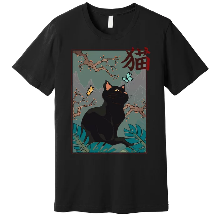 Cherry Blossom Cat Vintage Woodblock Japanese Graphical Art Premium T-Shirt