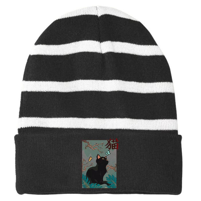 Cherry Blossom Cat Vintage Woodblock Japanese Graphical Art Striped Beanie with Solid Band