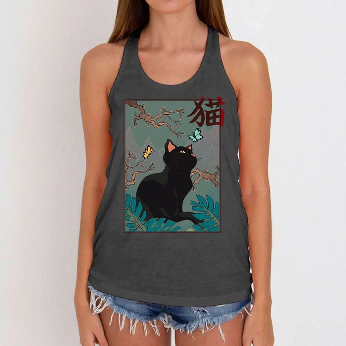 Cherry Blossom Cat Vintage Woodblock Japanese Graphical Art Women's Knotted Racerback Tank