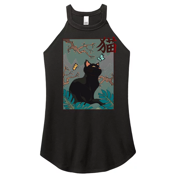 Cherry Blossom Cat Vintage Woodblock Japanese Graphical Art Women’s Perfect Tri Rocker Tank